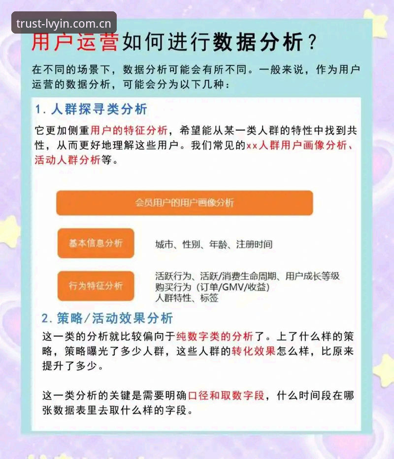绿茵体育用户反馈 绿茵体育用户反馈实用指南:平台可靠性、下载与密码问题全解析