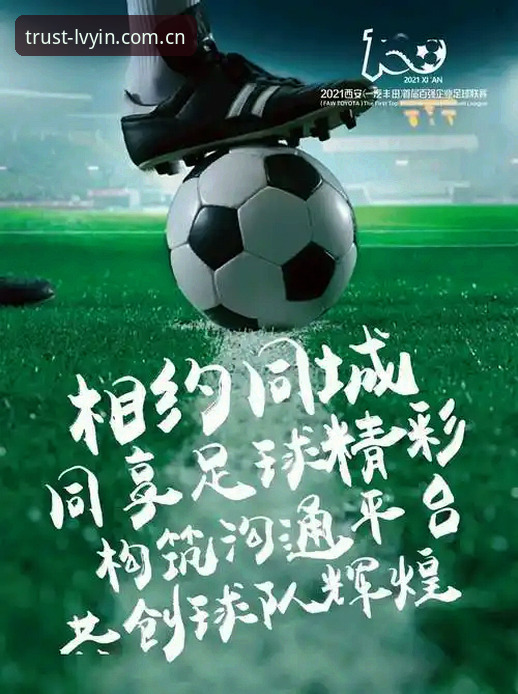 绿茵体育服务电话 实战派用户分享:绿茵体育平台使用心得与服务电话全攻略
