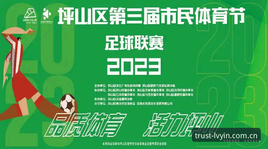 绿茵体育如何下载 绿茵体育平台下载全攻略详解